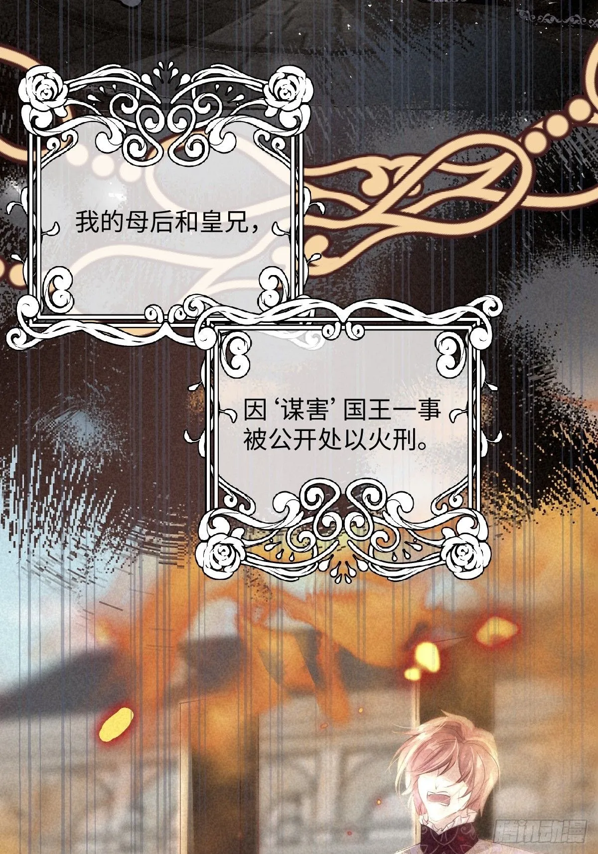 00 开篇 第21页