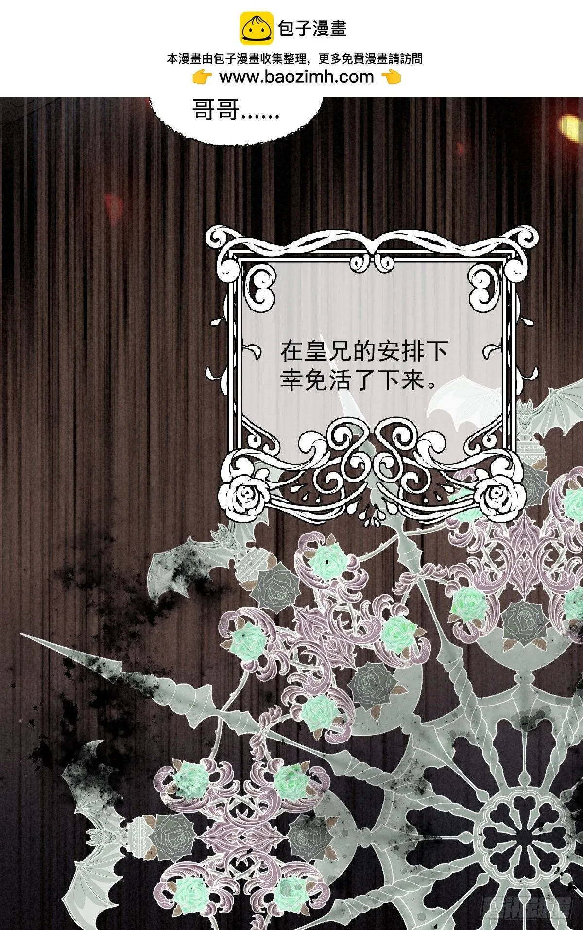 00 开篇 第25页
