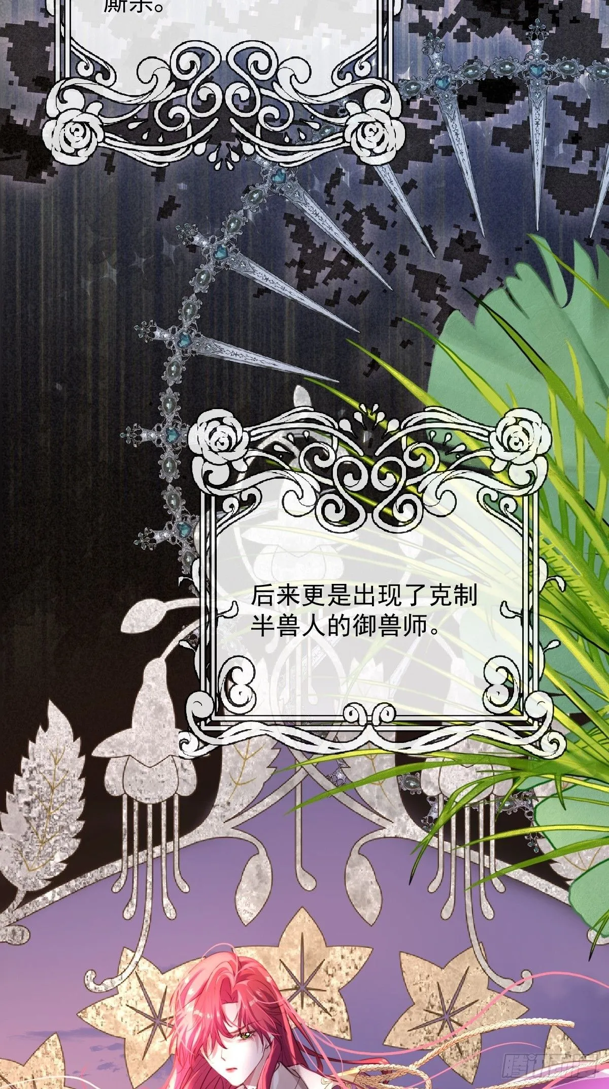 00 开篇 第41页