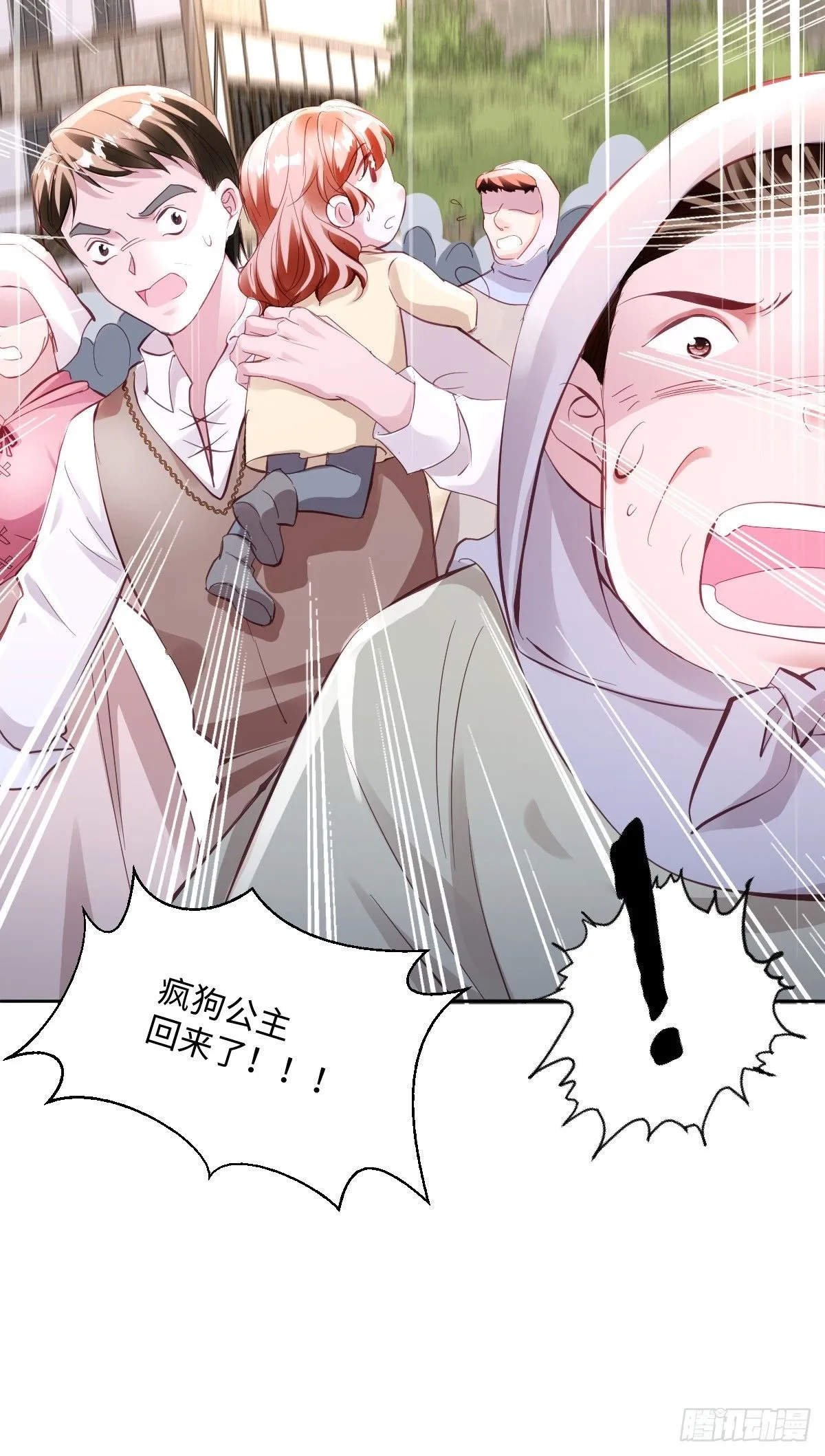 00 开篇 第49页