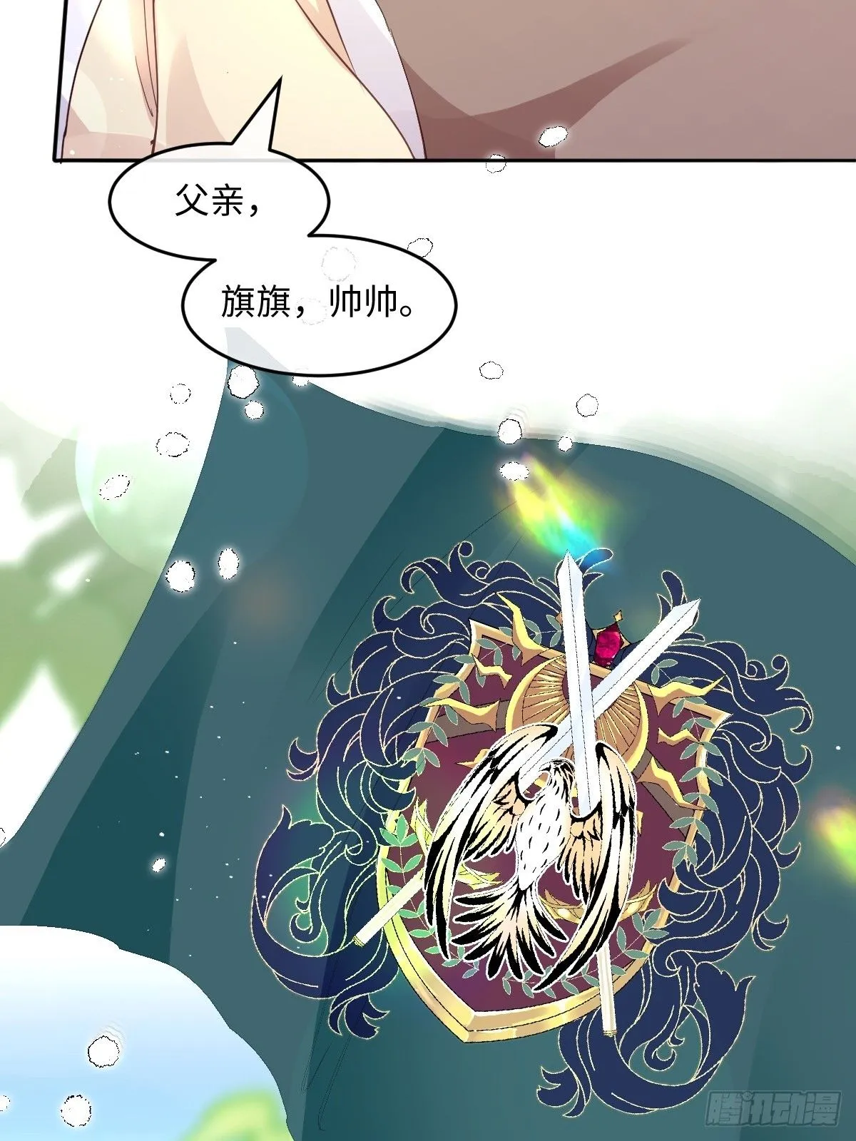 00 开篇 第51页