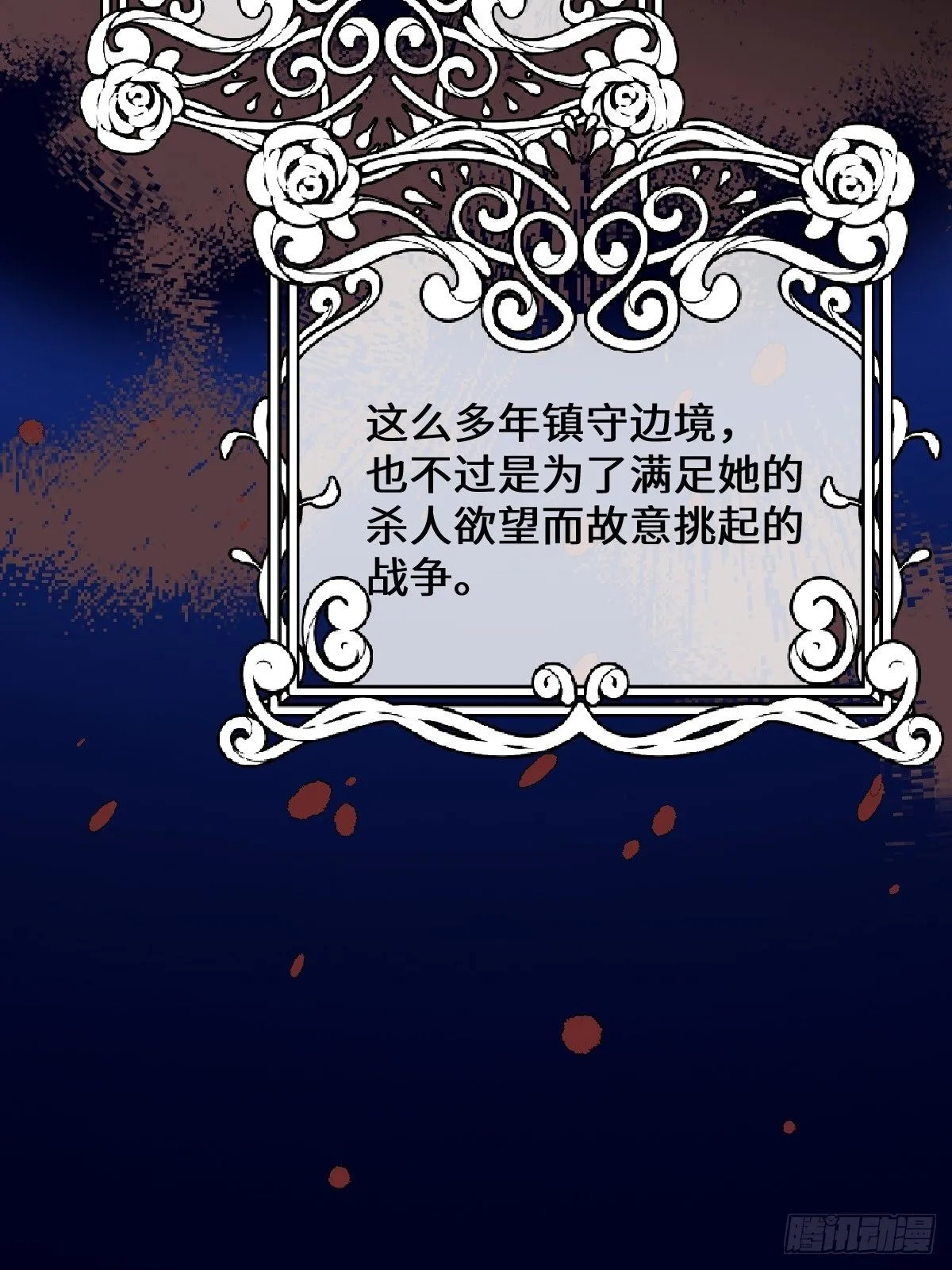 00 开篇 第67页