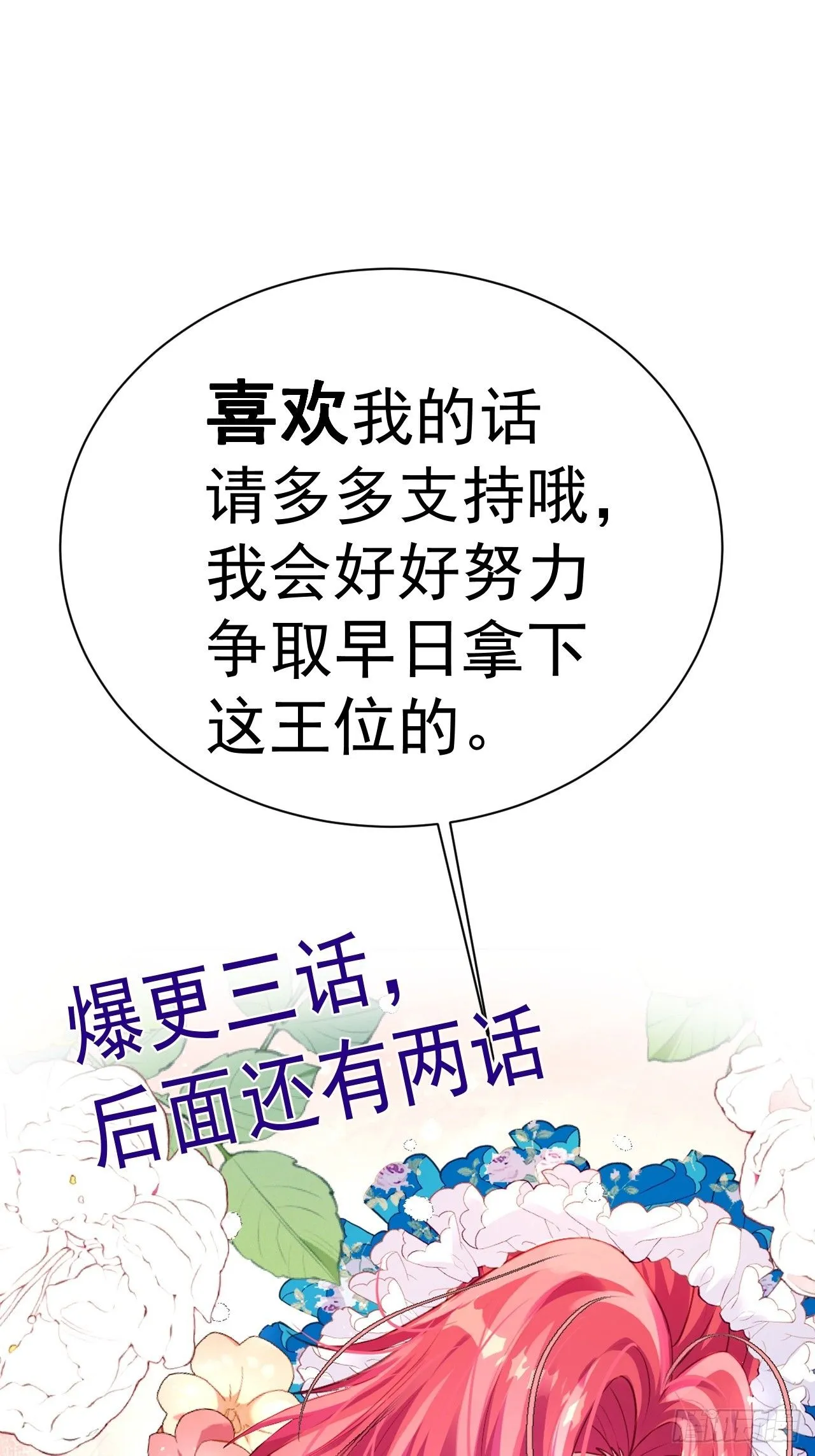 00 开篇 第97页