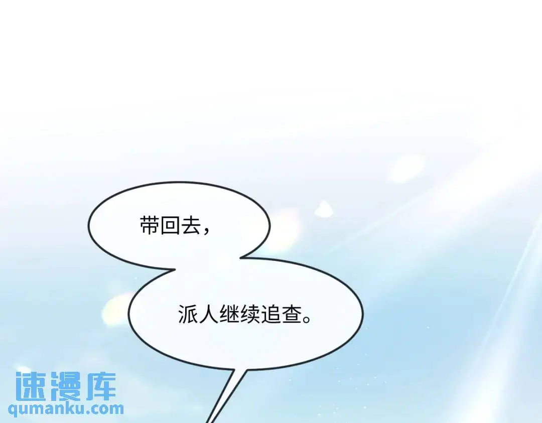 15 是个好人呢 第1页