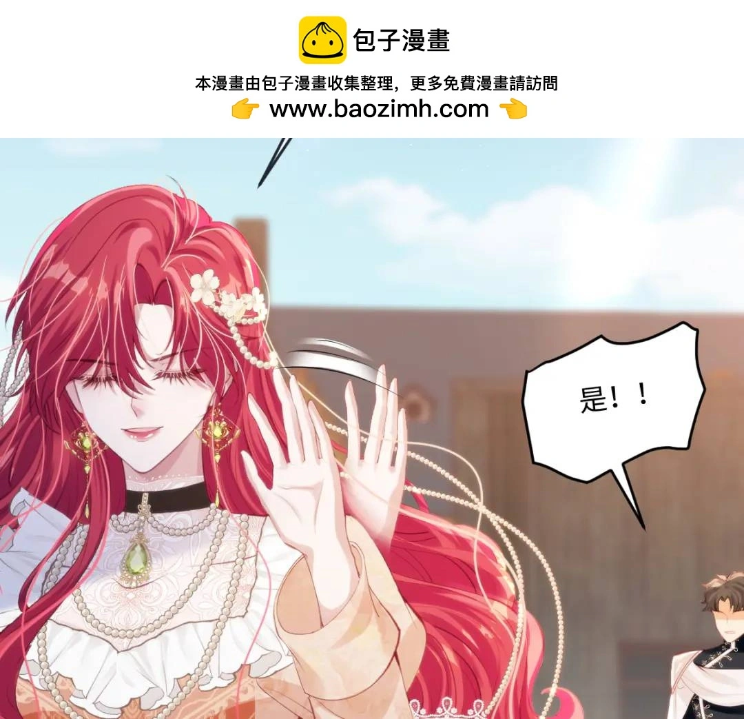 15 是个好人呢 第2页