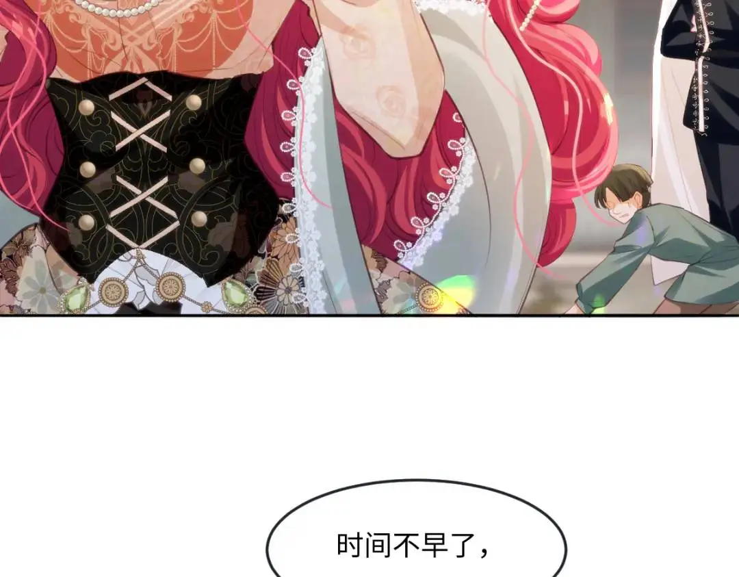 15 是个好人呢 第3页