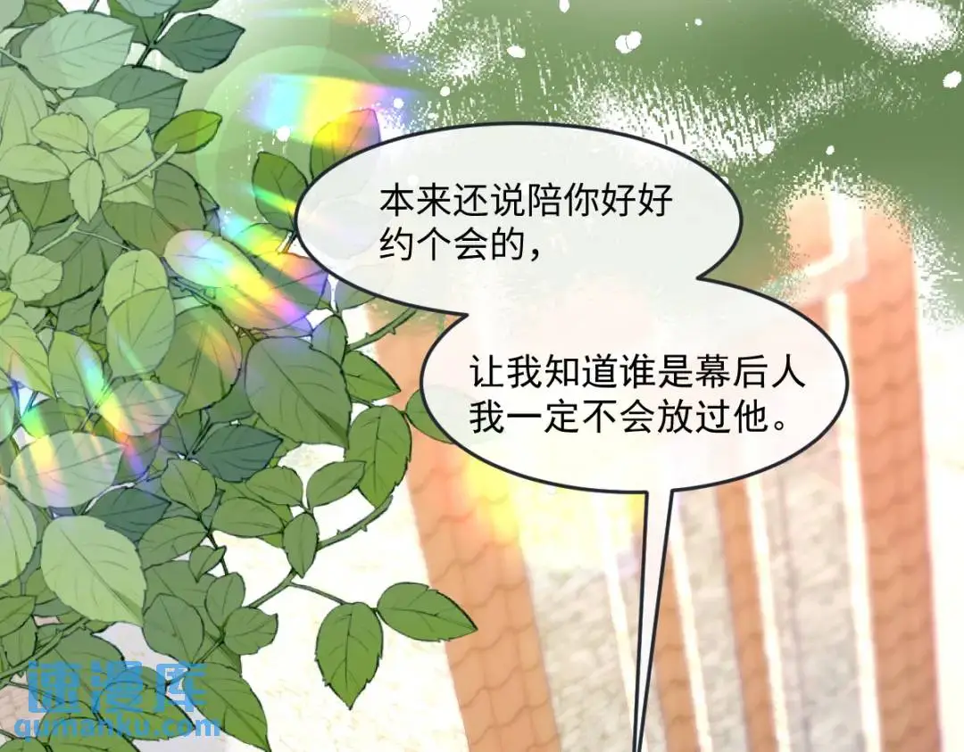 15 是个好人呢 第6页
