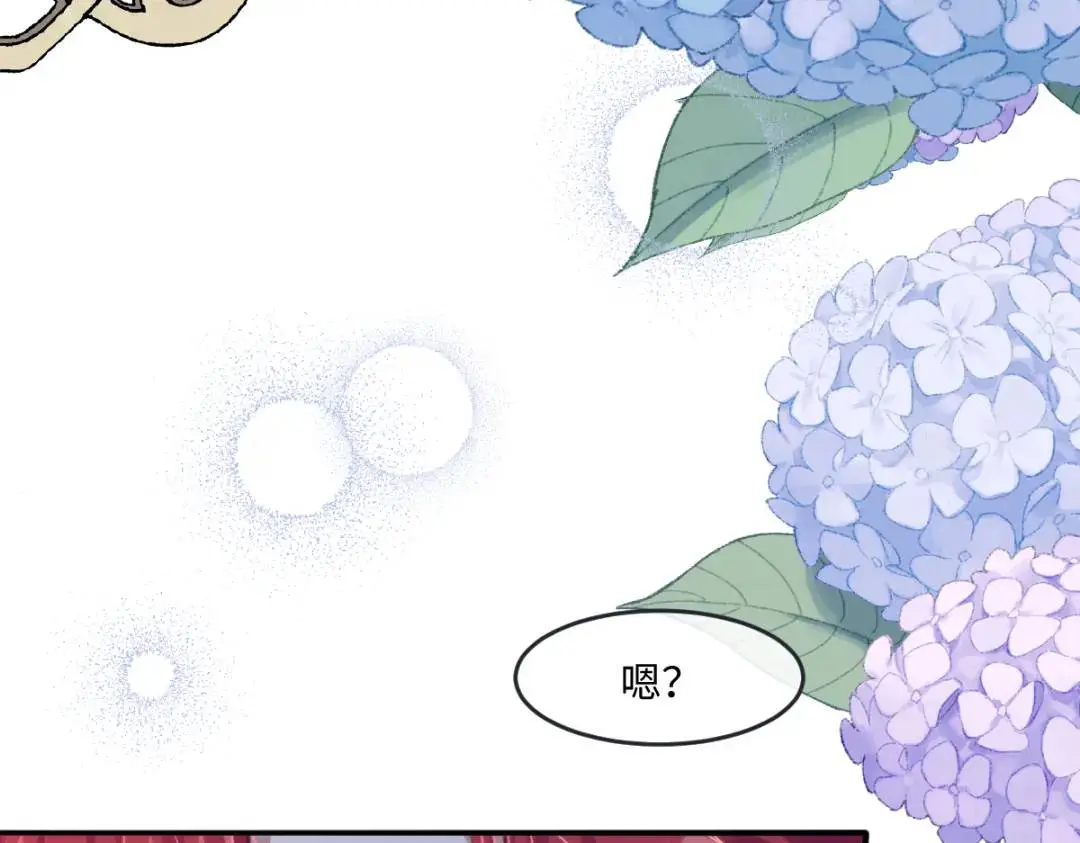 15 是个好人呢 第11页