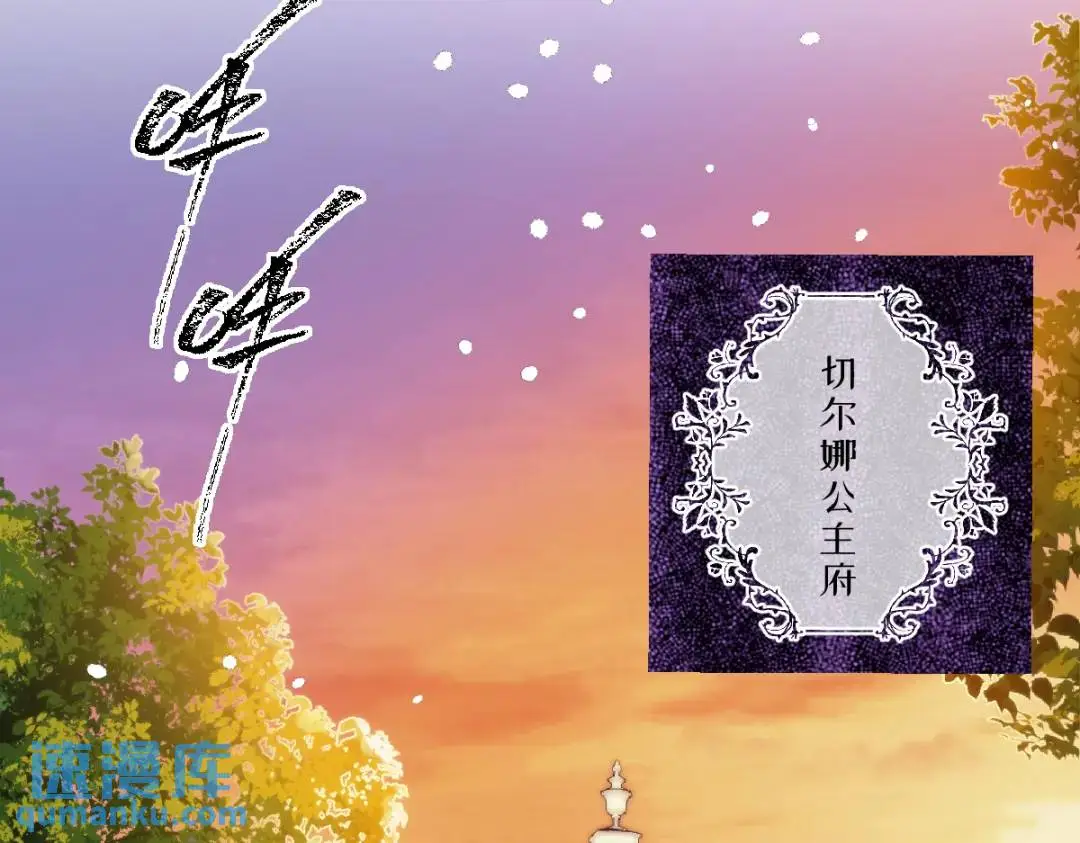 15 是个好人呢 第27页