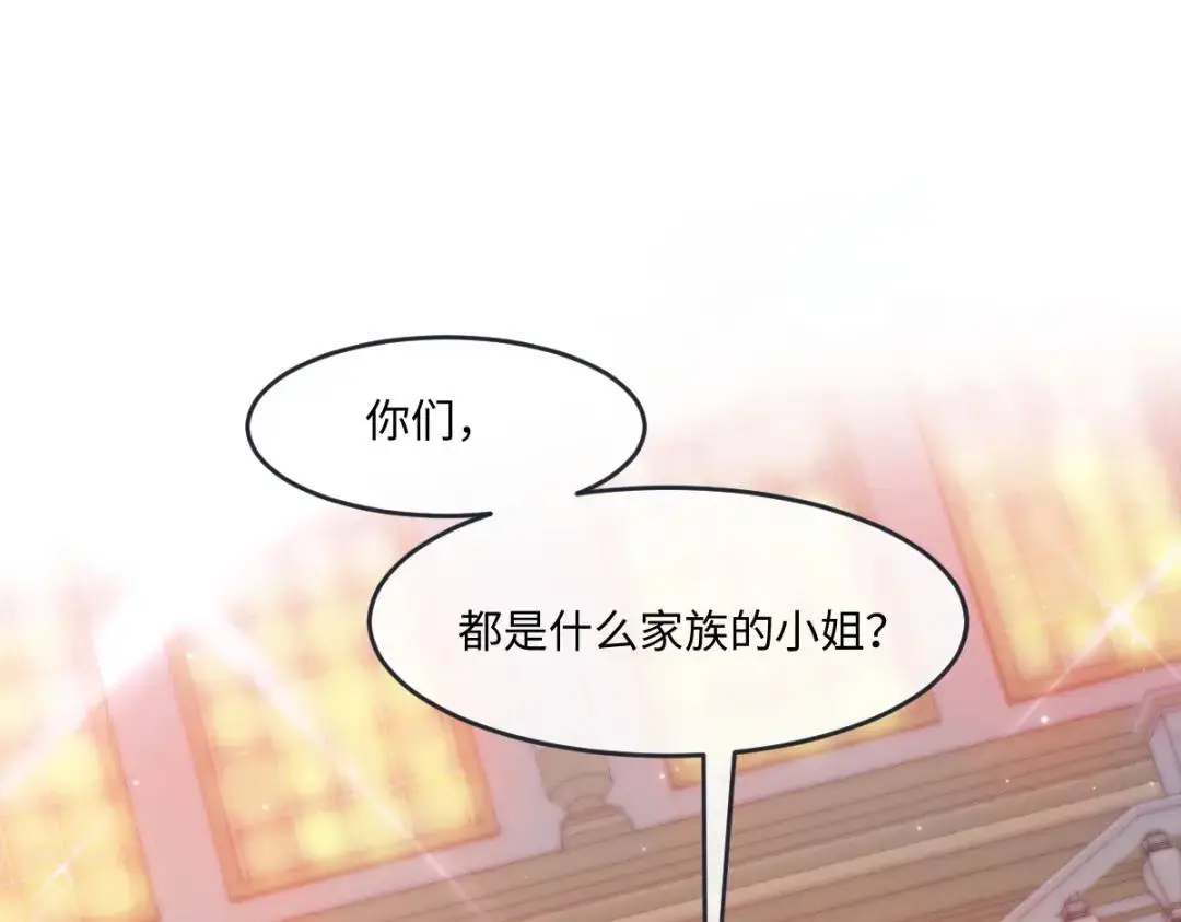 15 是个好人呢 第37页