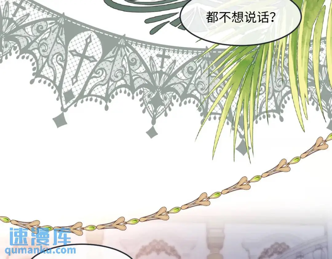 15 是个好人呢 第42页