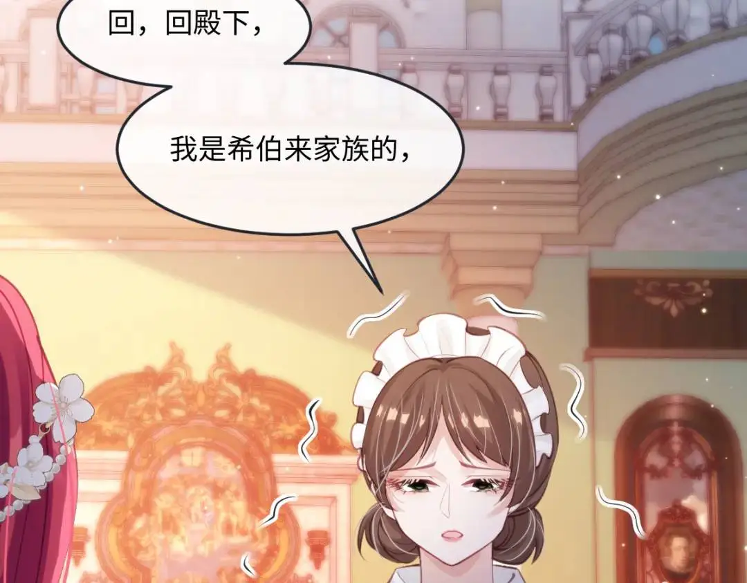 15 是个好人呢 第43页