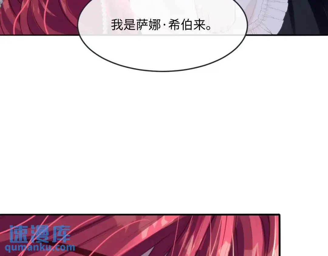 15 是个好人呢 第45页