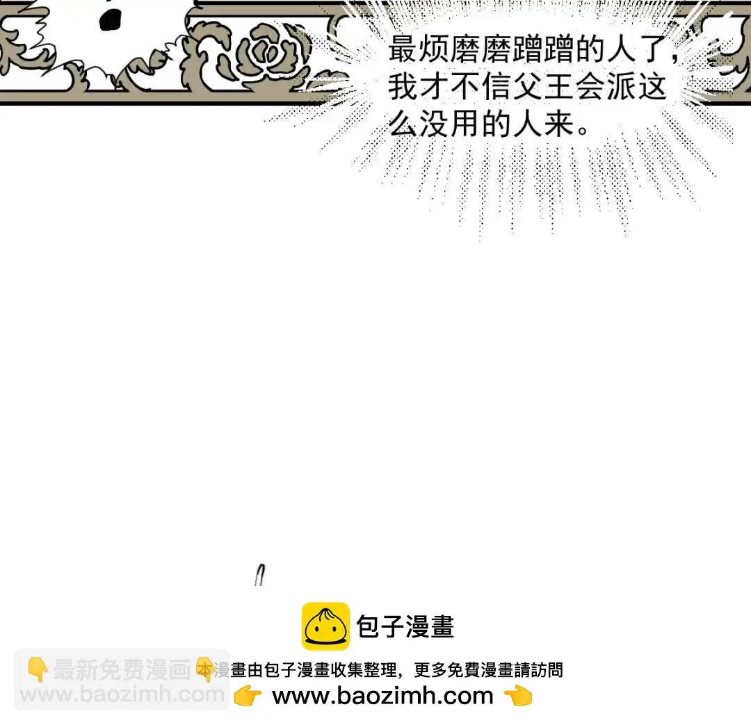 15 是个好人呢 第50页
