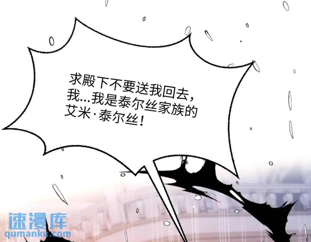 15 是个好人呢 第51页