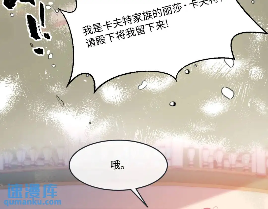 15 是个好人呢 第54页