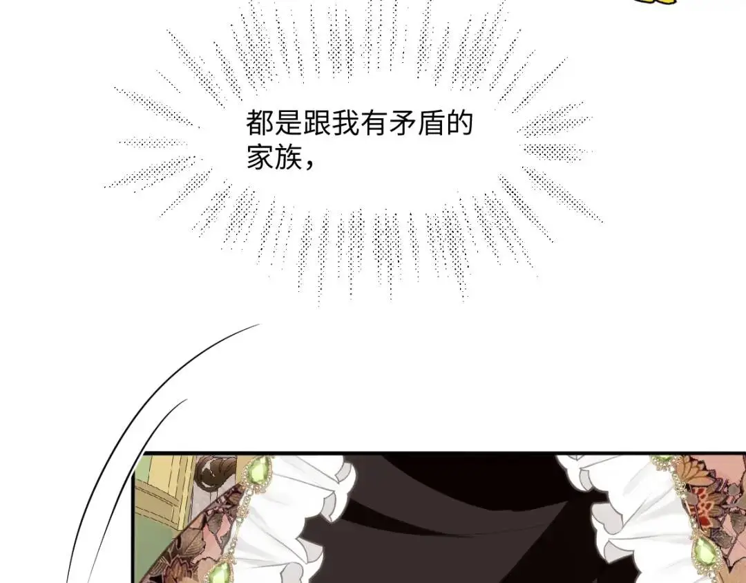15 是个好人呢 第57页