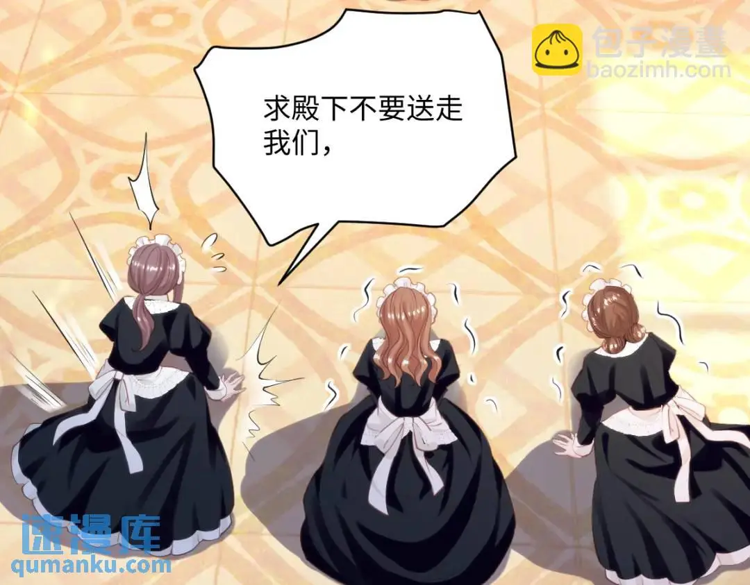 15 是个好人呢 第63页