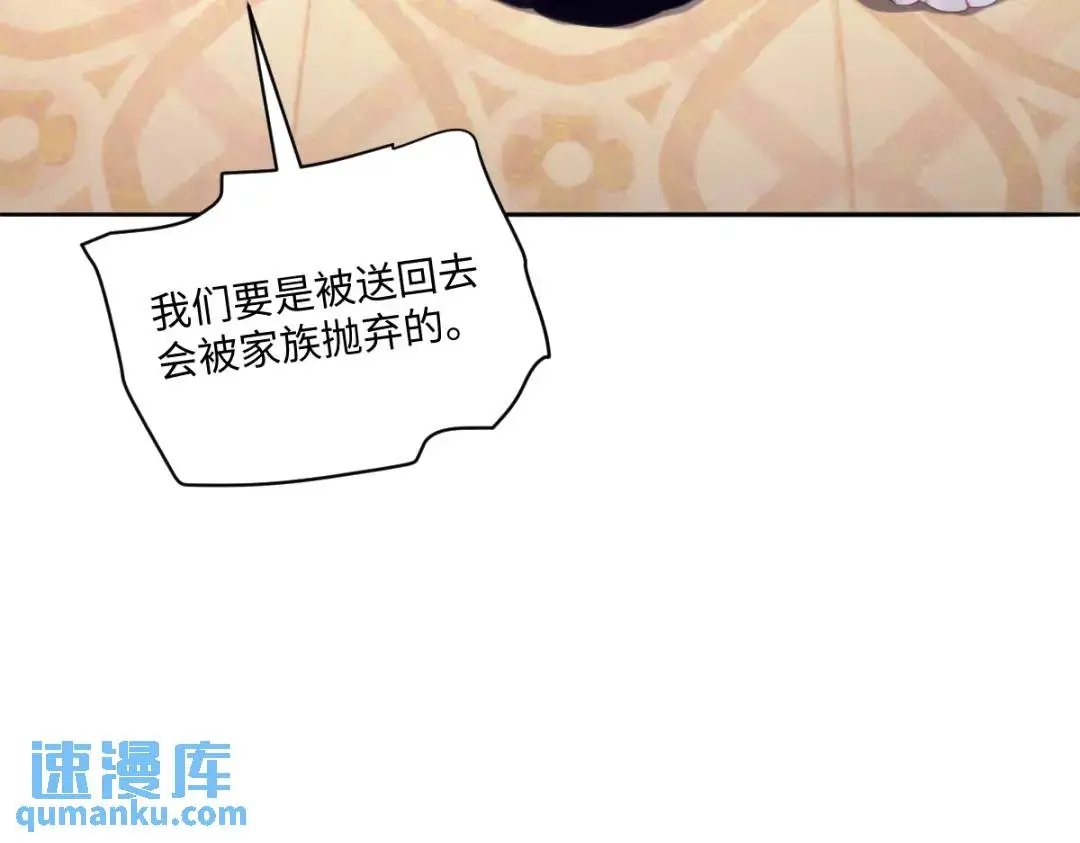 15 是个好人呢 第64页