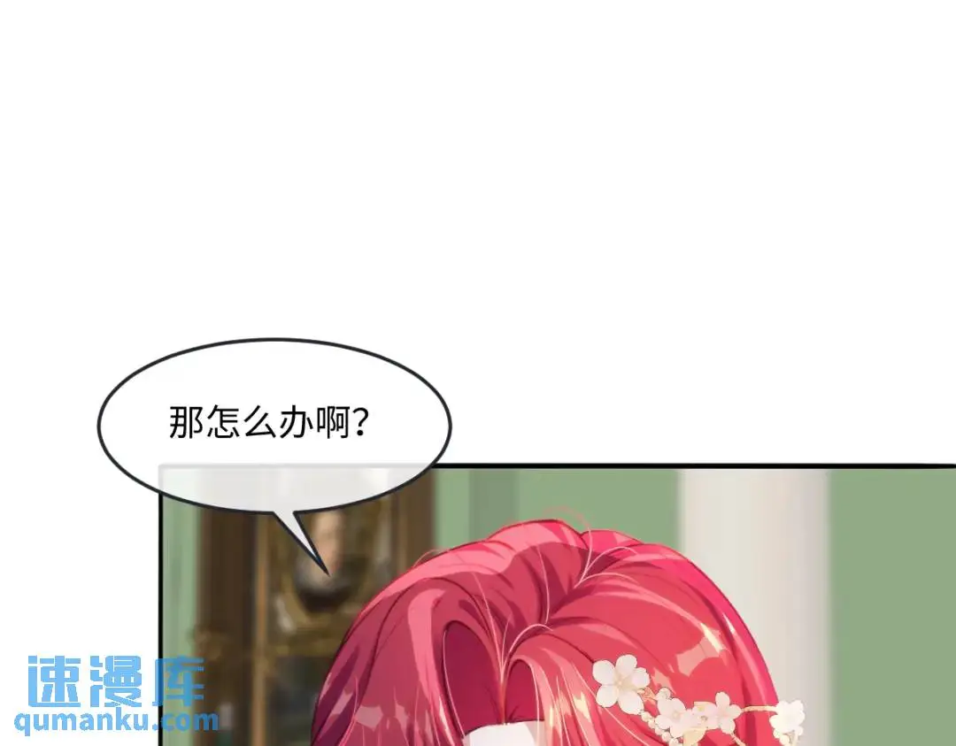 15 是个好人呢 第66页