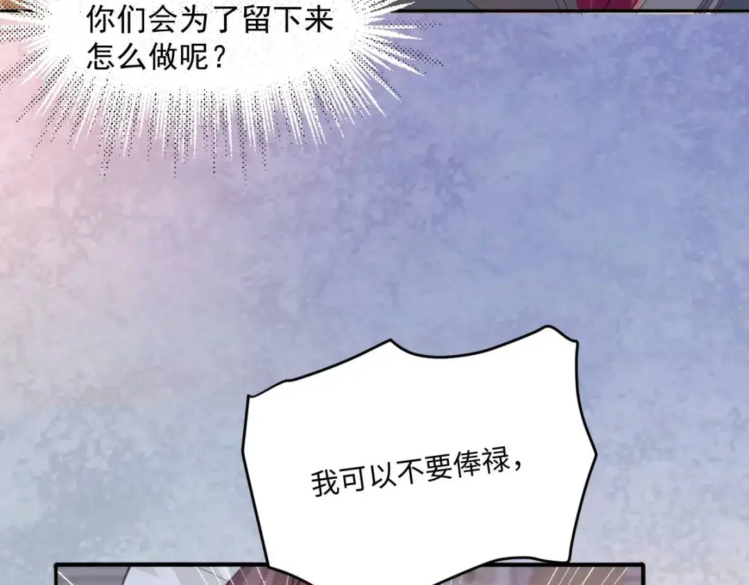 15 是个好人呢 第71页
