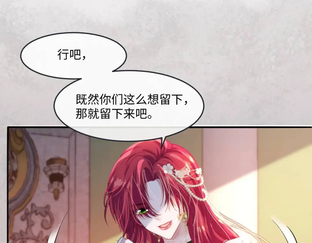 15 是个好人呢 第77页