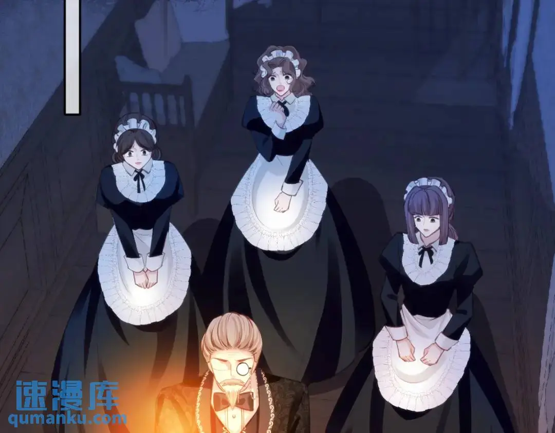 15 是个好人呢 第82页