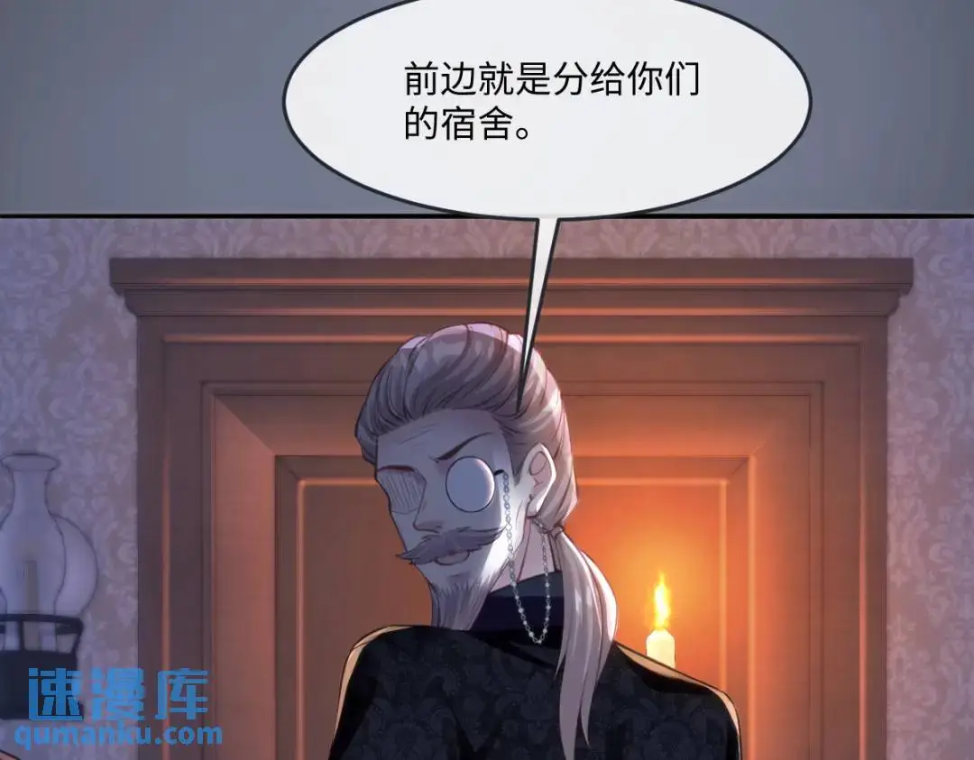 15 是个好人呢 第85页
