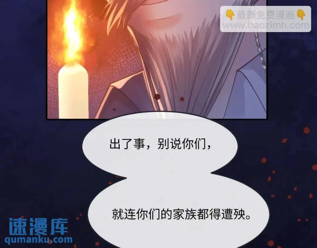 15 是个好人呢 第89页
