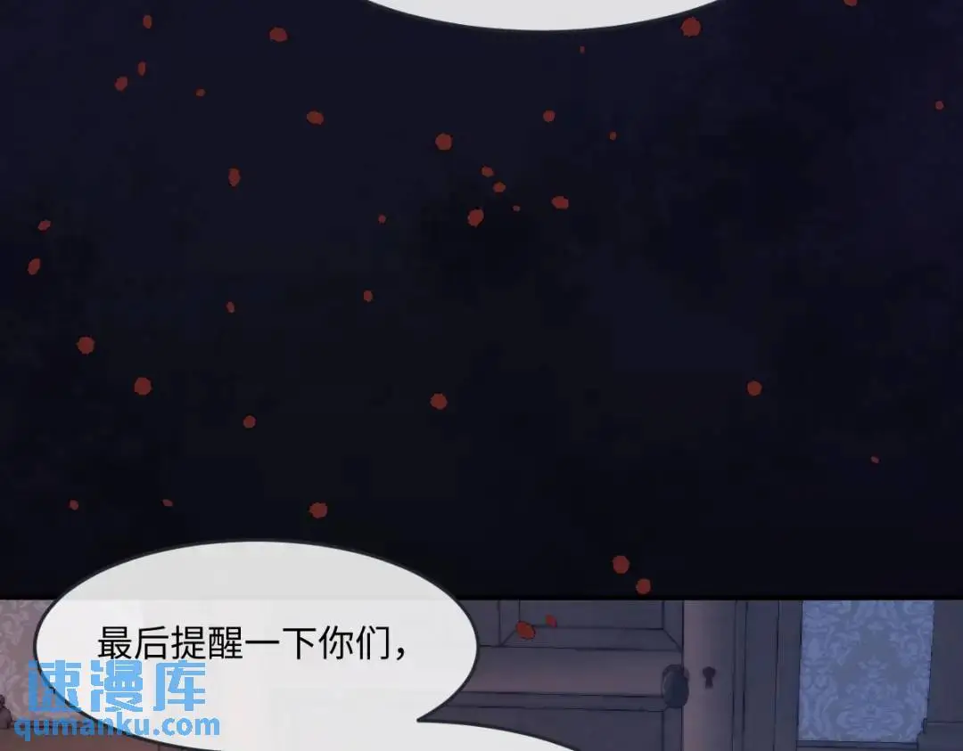 15 是个好人呢 第90页
