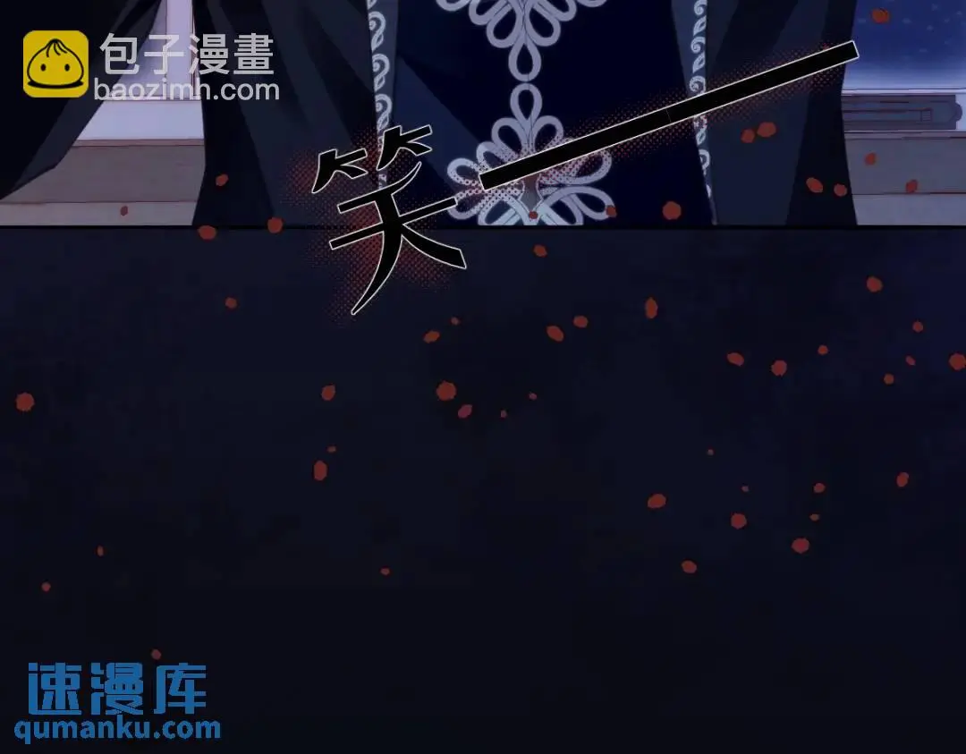 15 是个好人呢 第96页