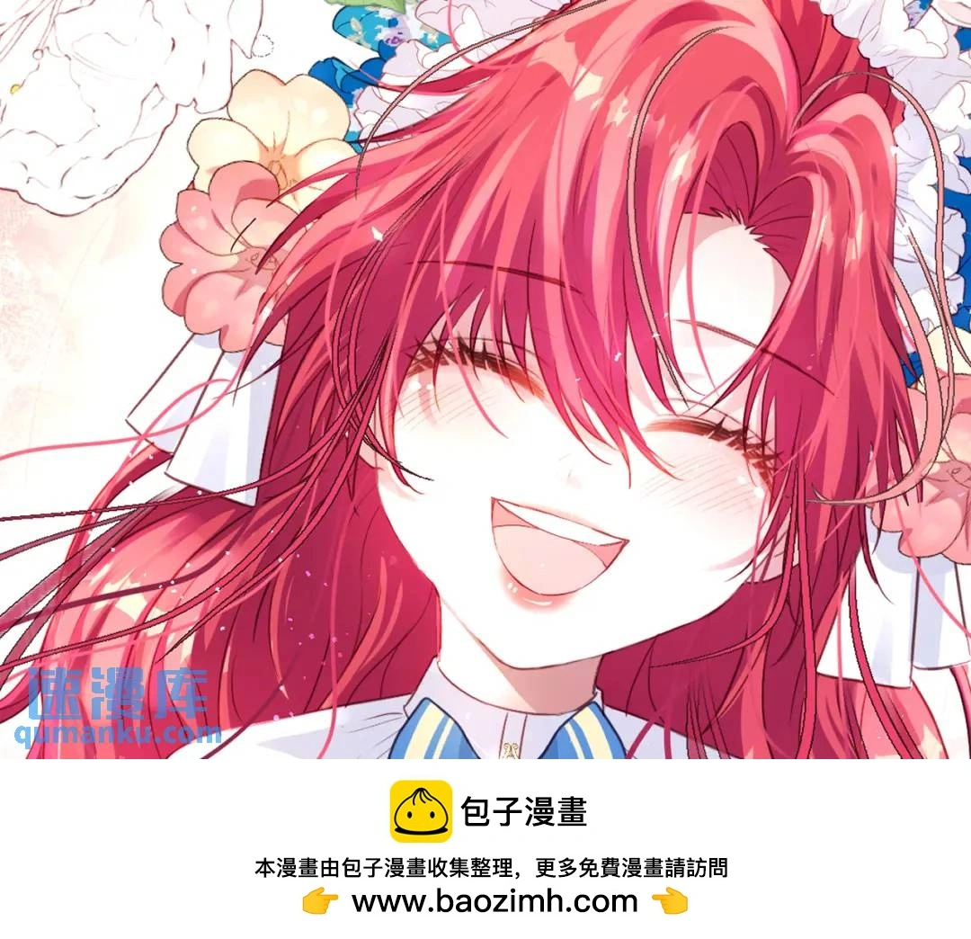 15 是个好人呢 第100页