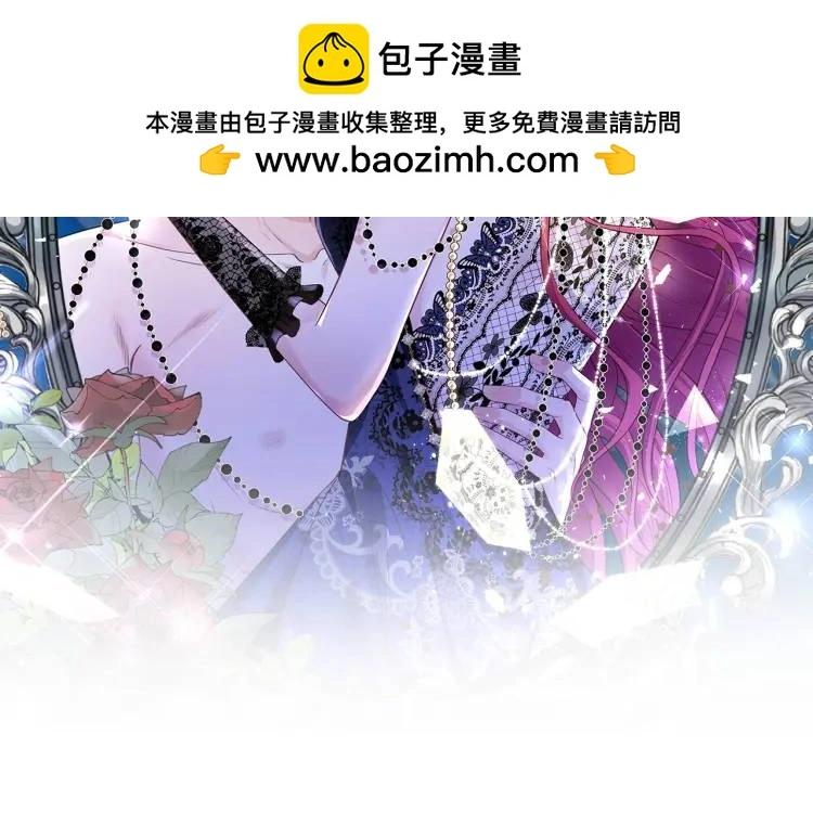 16 嘴甜的奖励 第2页