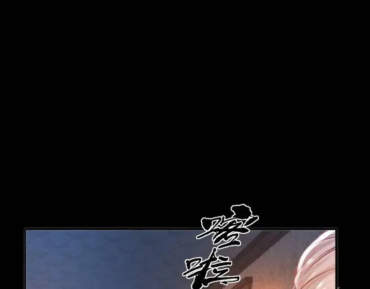 16 嘴甜的奖励 第5页