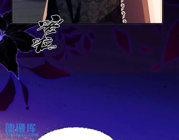 16 嘴甜的奖励 第7页