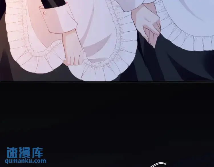 16 嘴甜的奖励 第10页