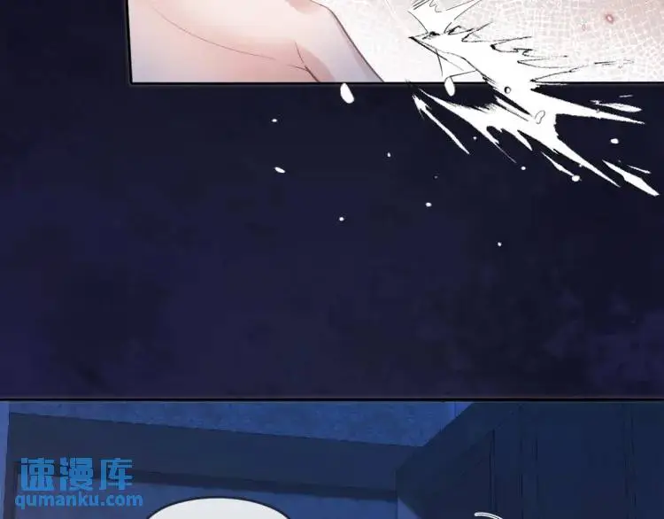 16 嘴甜的奖励 第12页