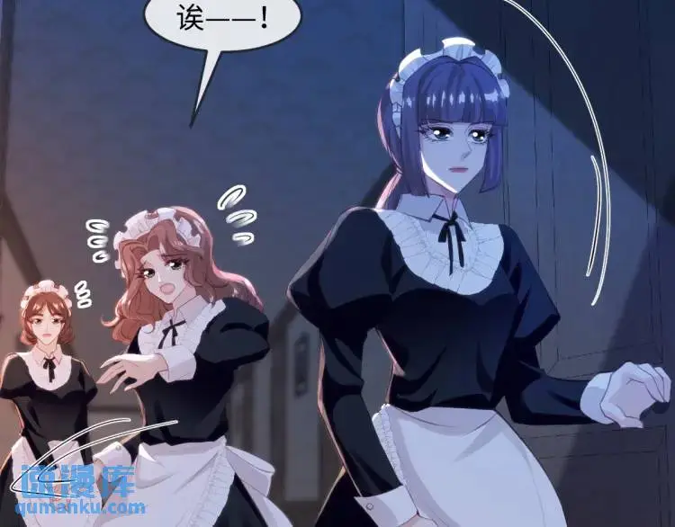 16 嘴甜的奖励 第13页