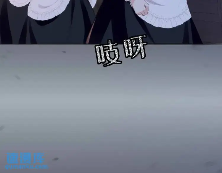 16 嘴甜的奖励 第14页