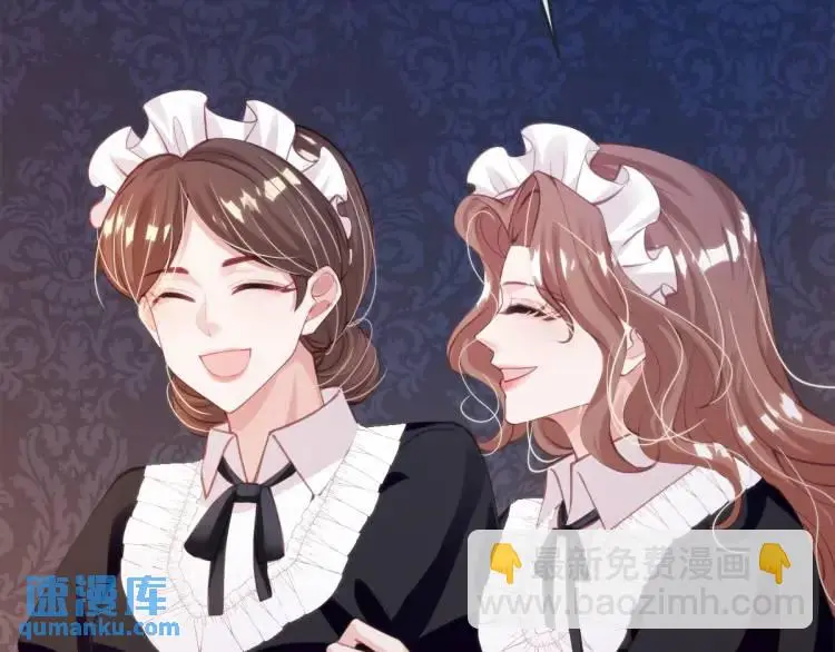 16 嘴甜的奖励 第20页
