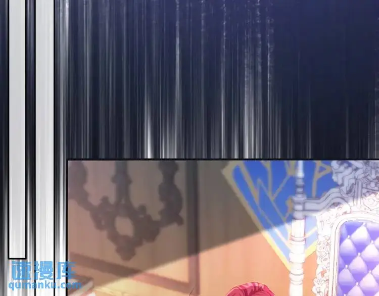 16 嘴甜的奖励 第24页