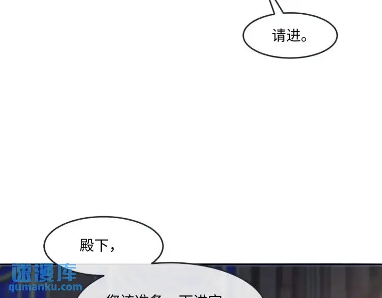 16 嘴甜的奖励 第26页