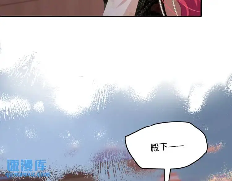 16 嘴甜的奖励 第38页