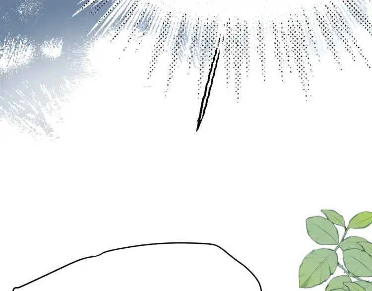 16 嘴甜的奖励 第41页
