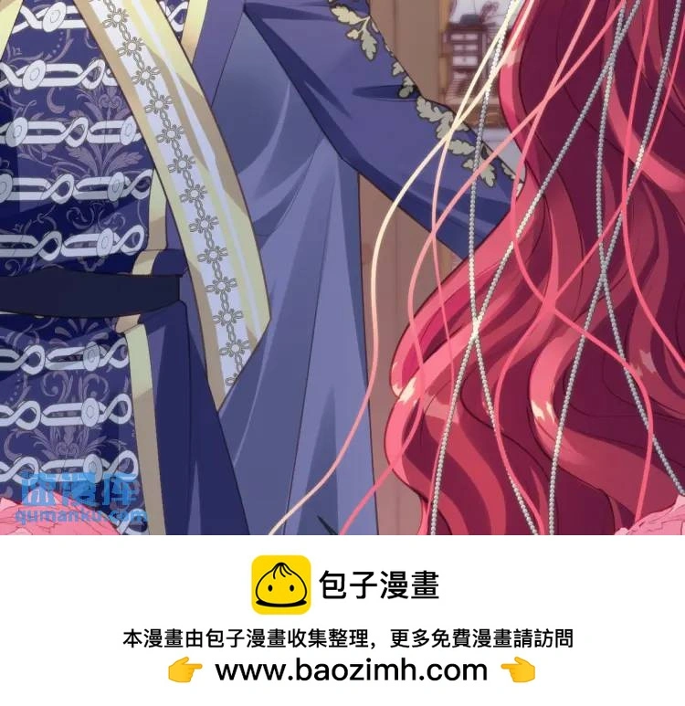 16 嘴甜的奖励 第50页