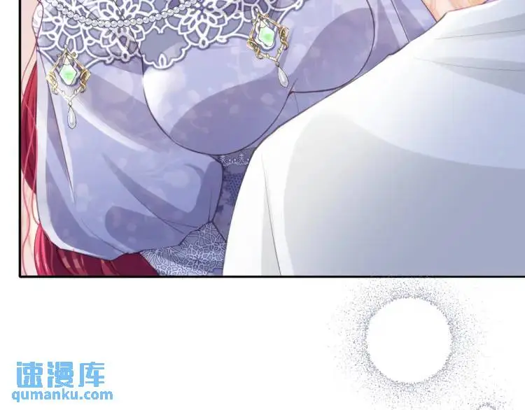 16 嘴甜的奖励 第62页