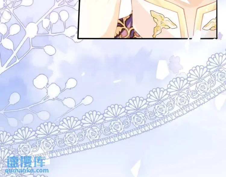 16 嘴甜的奖励 第71页
