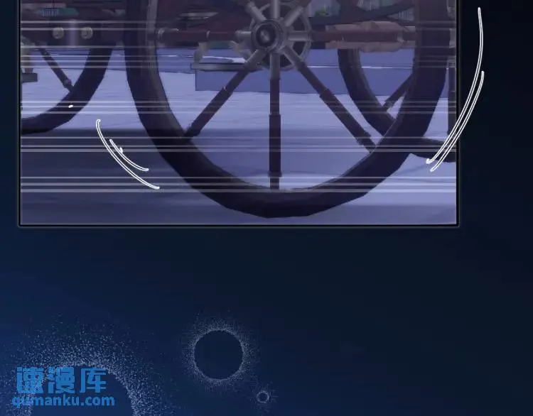 16 嘴甜的奖励 第77页