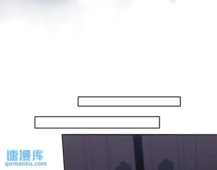 16 嘴甜的奖励 第81页