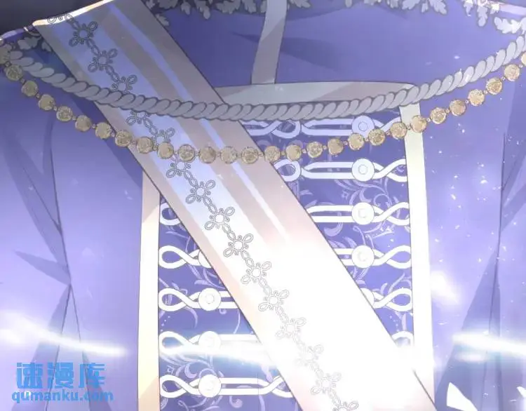 16 嘴甜的奖励 第88页